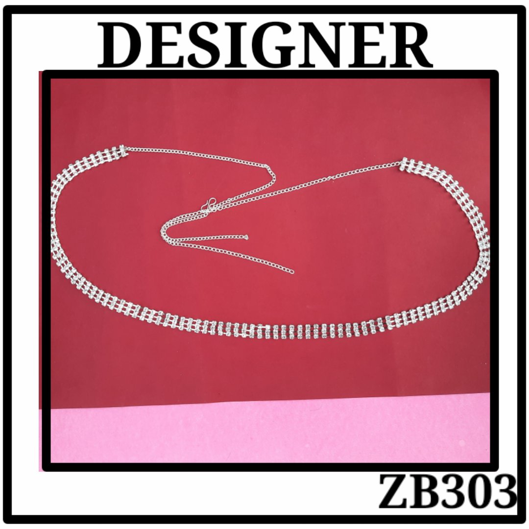 Kerdhan / Belt (ZB303)